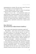 Подростки. Как пережить пубертат — фото, картинка — 31