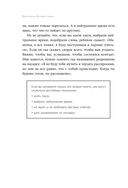 Подростки. Как пережить пубертат — фото, картинка — 32