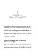 Подростки. Как пережить пубертат — фото, картинка — 33