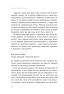 Подростки. Как пережить пубертат — фото, картинка — 34