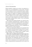 Подростки. Как пережить пубертат — фото, картинка — 36