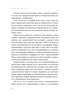 Подростки. Как пережить пубертат — фото, картинка — 38