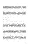 Подростки. Как пережить пубертат — фото, картинка — 39