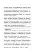 Подростки. Как пережить пубертат — фото, картинка — 41