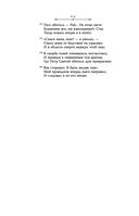 Божественная комедия — фото, картинка — 11