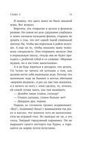 Ставка на тело — фото, картинка — 14