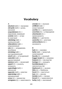 Crooked house — фото, картинка — 7