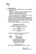 Это последняя правка. Офисный успокоин — фото, картинка — 2