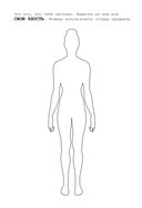 Это последняя правка. Офисный успокоин — фото, картинка — 4