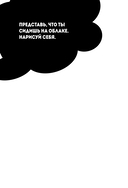 Это последняя правка. Офисный успокоин — фото, картинка — 6