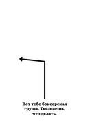 Это последняя правка. Офисный успокоин — фото, картинка — 9