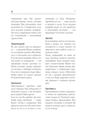 Самый полный сонник Миллера. Толкования 10 000 снов — фото, картинка — 7