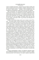 За правое дело — фото, картинка — 7