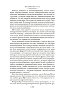 За правое дело — фото, картинка — 9