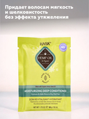 Маска для волос 