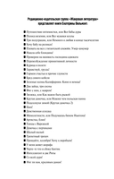 Фиг с ним, с мавром! — фото, картинка — 2