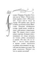 Фиг с ним, с мавром! — фото, картинка — 14