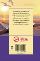 Фиг с ним, с мавром! — фото, картинка — 16