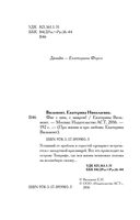 Фиг с ним, с мавром! — фото, картинка — 4