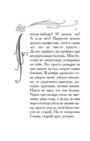 Фиг с ним, с мавром! — фото, картинка — 6