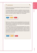 Алгоритмы и структуры данных для тех, кто ненавидит читать лонгриды — фото, картинка — 11