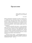 Революция в ценообразовании: 10 стратегий прайсменеджмента для увеличения вашей прибыли — фото, картинка — 5
