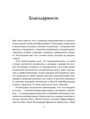 Революция в ценообразовании: 10 стратегий прайсменеджмента для увеличения вашей прибыли — фото, картинка — 7