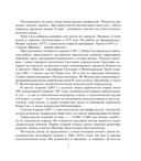 Слово живое и мёртвое — фото, картинка — 10