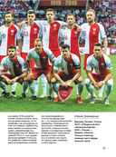 Футбол — фото, картинка — 11