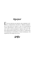 Собиратели душ — фото, картинка — 5