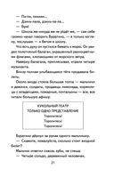 Золотой ключик, или Приключения Буратино — фото, картинка — 21