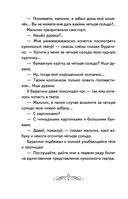 Золотой ключик, или Приключения Буратино — фото, картинка — 22