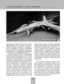Истребитель-бомбардировщик F/A-18 