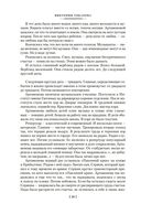 Джентльмены удачи — фото, картинка — 17