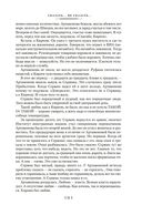 Джентльмены удачи — фото, картинка — 18