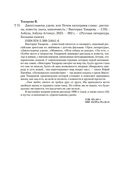 Джентльмены удачи — фото, картинка — 21