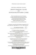 Джентльмены удачи — фото, картинка — 22