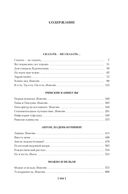 Джентльмены удачи — фото, картинка — 19