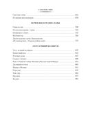 Джентльмены удачи — фото, картинка — 20