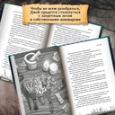 Мы все мертвы — фото, картинка — 2