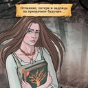 Мы все мертвы — фото, картинка — 3