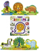 Зоопарк — фото, картинка — 2