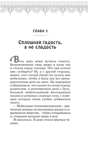 Змеиная тайна — фото, картинка — 18