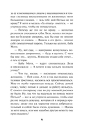 Свинцовая воля — фото, картинка — 8