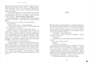 Наши лучшие дни — фото, картинка — 1