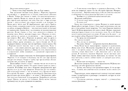 Наши лучшие дни — фото, картинка — 2