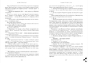 Наши лучшие дни — фото, картинка — 3