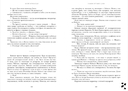 Наши лучшие дни — фото, картинка — 4