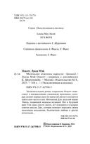 Маленькие мужчины выросли — фото, картинка — 5