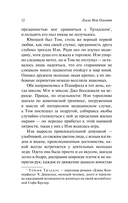 Маленькие мужчины выросли — фото, картинка — 14